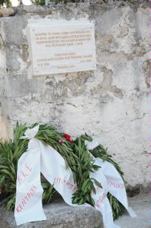 Η τιμητική πλάκα στο νεκροταφείο της Ξηριώτισσας