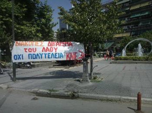 ... και πανό σε διάφορα σημεία της πόλης συνεχίστηκε η καμπάνια για το δικαίωμα στις διακοπές
