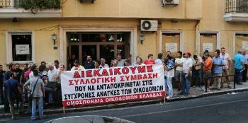 Στιγμιότυπο από τη χτεσινή παράσταση διαμαρτυρίας