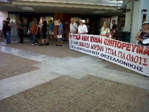Από τη χτεσινή κινητοποίηση