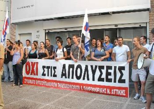Στιγμιότυπο από την κινητοποίηση έξω από την εταιρεία «InternetQ», που τόσο έχει ενοχλήσει το «ΕΘΝΟΣ»