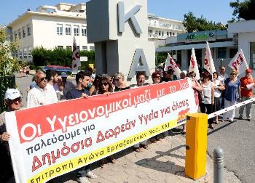 Από την παρέμβαση στο ΚΑΤ
