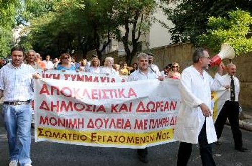 Η ίδια η προστασία της υγείας του λαού είναι που επιβάλλει κατάργηση κάθε ελαστικής απασχόλησης στα νοσοκομεία (φωτ. από παλιότερη κινητοποίηση)