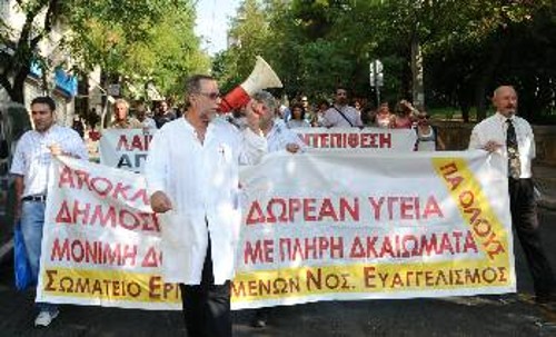 Από παλιότερη κινητοποίηση των εργαζόμενων στον «Ευαγγελισμό»