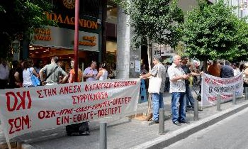 Από τη συγκέντρωση των εργαζομένων στους φορείς του Δημοσίου