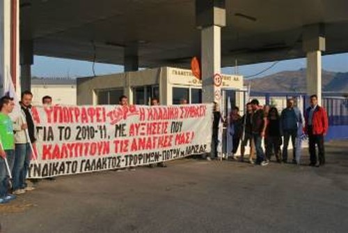 Στιγμιότυπο από πρόσφατη απεργία στον κλάδο των Τροφίμων - Ποτών