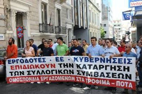 Οι απεργοί έξω από τα γραφεία του ΣΕΒ