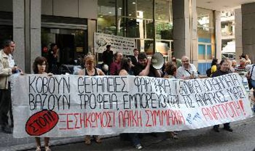 Από τη χτεσινή κινητοποίηση