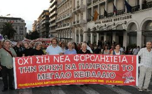 Αποψη από παλιότερη κινητοποίηση ενάντια στη φορολογική πολιτική