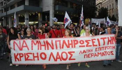 Από κινητοποίηση της Λαϊκής Επιτροπής