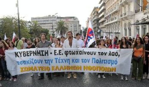 Από παλιότερη συμμετοχή του ΣΕΗ σε κινητοποιήσεις μαζί με το ταξικό κίνημα