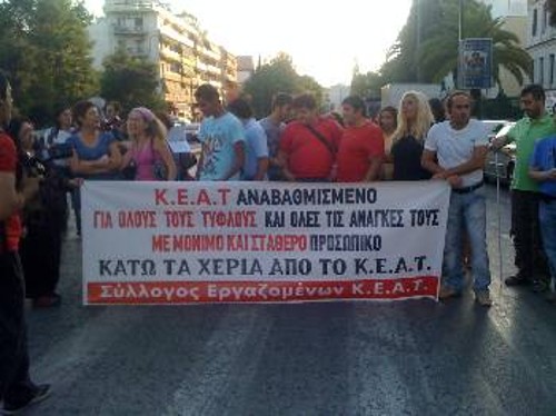 Μια από τις δεκάδες κινητοποιήσεις που έχουν γίνει τα τελευταία χρόνια για την τραγική κατάσταση που έχει διαμορφωθεί στο ΚΕΑΤ