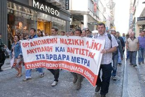 Με οργανωμένη λαϊκή ανυπακοή και απειθαρχία, η κυβέρνηση και οι σύμμαχοί της πρέπει να δεχτούν αγιάτρευτο πλήγμα, να μη μπορεί να σταθεί το βάρβαρο σύστημα που υπηρετούν