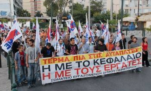 Στιγμιότυπο από την πορεία στους κεντρικούς δρόμους του Περιστερίου