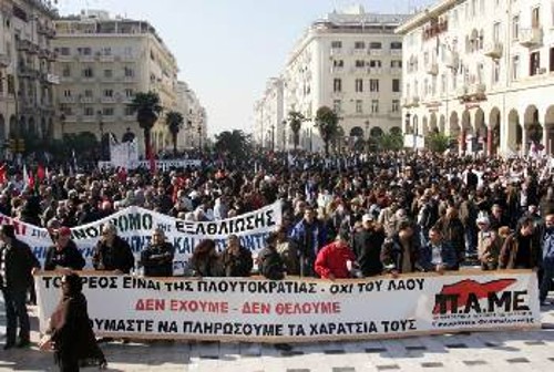 Η συγκέντρωση στη Θεσσαλονίκη