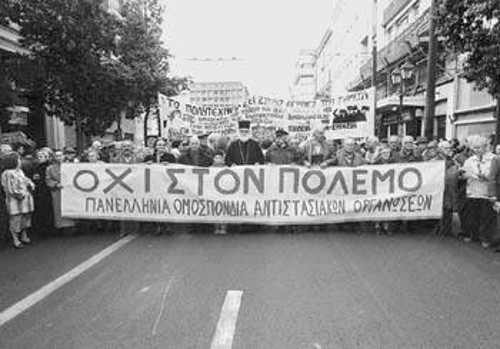 Αποψη από τη συμμετοχή των μαζικών φορέων στη μεγάλη διαδήλωση της Αθήνας