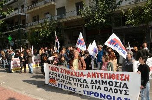 Η αλλοίωση του συσχετισμού σε βάρος του ΠΑΜΕ εξυπηρετεί όσους στηρίζουν την επιχειρηματική δράση στην Υγεία (φωτ. από κινητοποίηση έξω από το υπουργείο Υγείας)