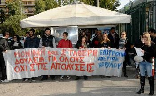 Από τη χτεσινή κινητοποίηση