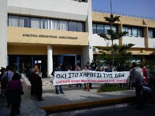 Από την κινητοποίηση στη ΔΕΗ στο Ηράκλειο