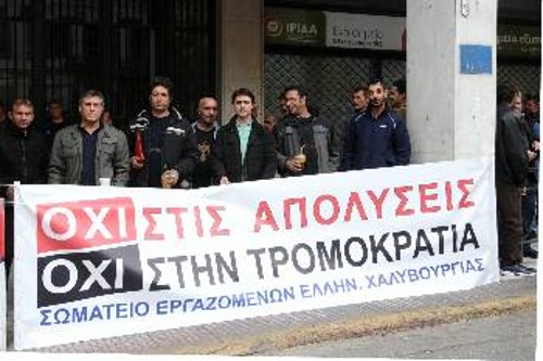 Από τη χτεσινή κινητοποίηση στο υπουργείο Εργασίας