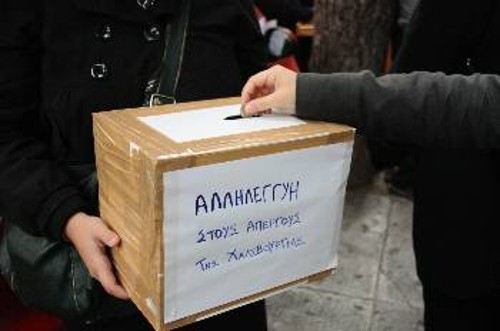 ΤΕΤΑΡΤΗ 16 ΝΟΕΜΒΡΗ: Ολόπλευρη με κάθε τρόπο, ακόμα και από το υστέρημα, η στήριξη του αγώνα των χαλυβουργών