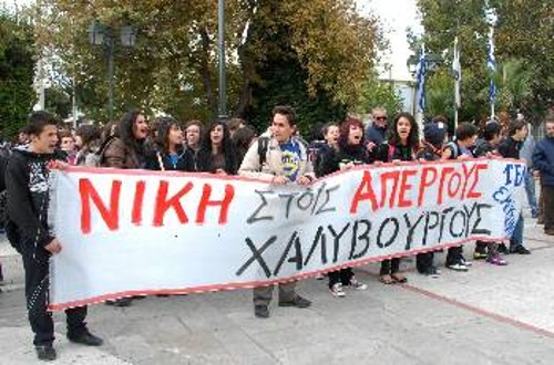 ΠΑΡΑΣΚΕΥΗ 18 ΝΟΕΜΒΡΗ: Στο πλευρό των ταξικών πατεράδων τους βρίσκονται και μαθητές της περιοχής