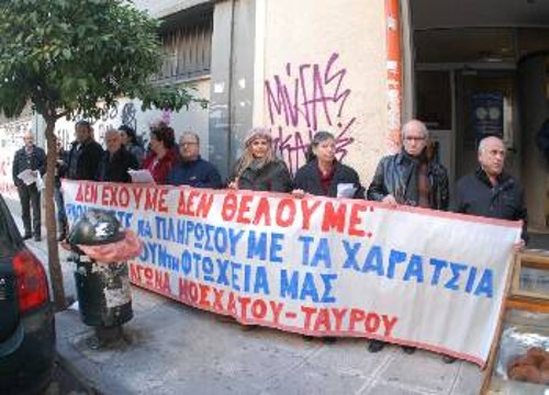 Στιγμιότυπο από την κινητοποίηση