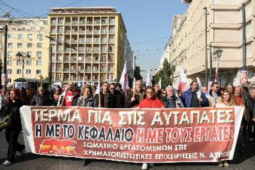 Ο λαός δεν έχει να περιμένει τίποτα ούτε από τα παζάρια της κυβέρνησης με την τρόικα, ούτε από τις πολιτικές δυνάμεις που αποδέχονται την πολιτική της ΕΕ και του κεφαλαίου