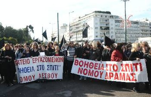 Κινητοποίηση εργαζομένων στο πρόγραμμα στα τέλη του 2011