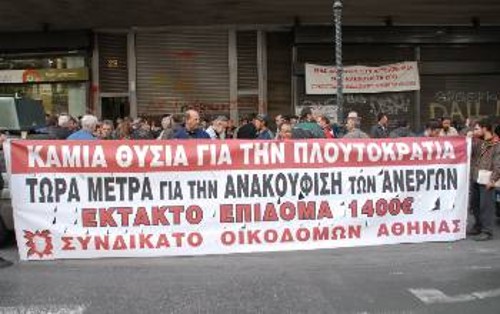 Υπόθεση όλου του λαού πρέπει να γίνει η πάλη για την άμεση ανακούφιση των ανέργων (φωτ. από πρόσφατη κινητοποίηση)