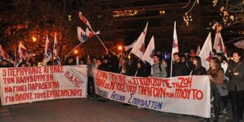 Από τη χτεσινή συγκέντρωση στο Βόλο