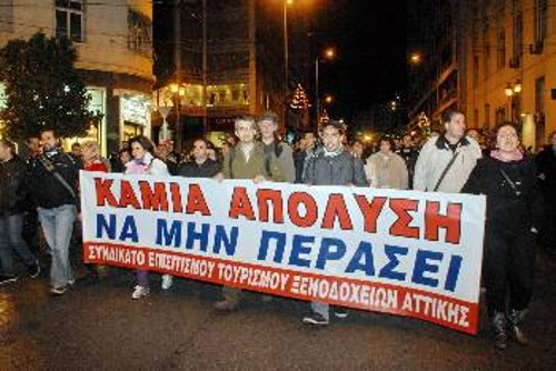 Από παλιότερη κινητοποίηση του Συνδικάτου