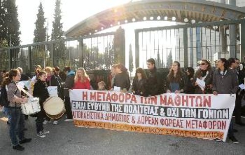 Στιγμιότυπο από τη χτεσινή κινητοποίηση