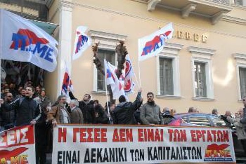 Από διαμαρτυρία του ΠΑΜΕ ενάντια στο διάλογο - απάτη τον προηγούμενο Γενάρη
