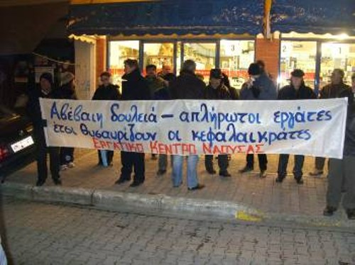 Στιγμιότυπο από την περιφρούρηση της απεργίας στις 17/1 έξω από το κατάστημα «Αρβανιτίδης» στη Νάουσα