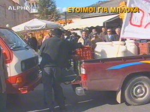 Αποψη από την κινητοποίηση στο Αργος (φωτογραφία από την τηλεόραση)