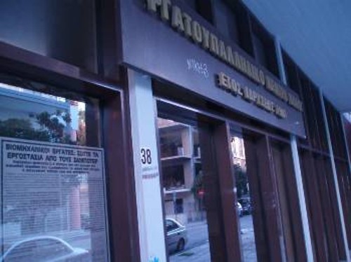 Η συμβολή του ΕΚ Βόλου ενάντια στην απεργία, συμπληρώθηκε με την προβοκατόρικη αφίσα που φιλοξένησε στα γραφεία του