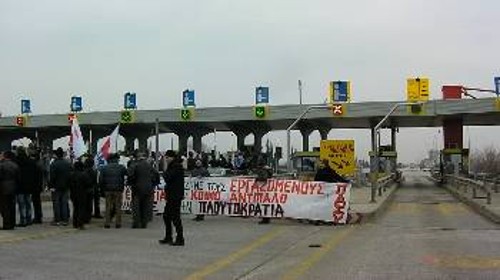 Αποψη από την κινητοποίηση στα διόδια των Μαλγάρων