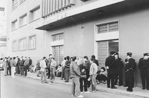 Από απεργία στον «ΚΕΡΑΝΗΣ»