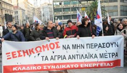 Στιγμιότυπο από την κινητοποίηση στην Αθήνα στις 12 Φλεβάρη
