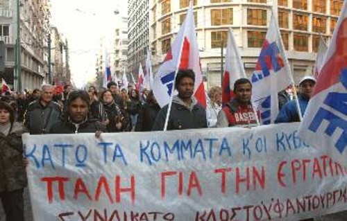 Το μπλοκ του συνδικάτου Κλωστοϋφαντουργίας στην Αθήνα