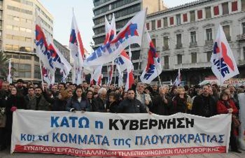 Η υπεράσπιση μισθών και συμβάσεων συνδέεται με την καταδίκη όλων των υπηρετών της μεγαλοεργοδοσίας