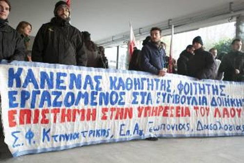 Από τις κινητοποιήσεις ματαίωσης των εκλογών στο Αριστοτέλειο Πανεπιστήμιο την περασμένη βδομάδα
