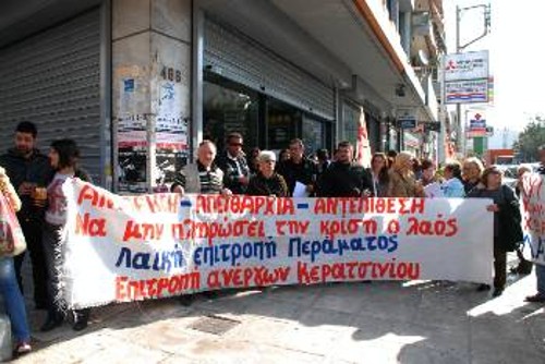 Από την κινητοποίηση στη ΔΕΗ Κερατσινίου