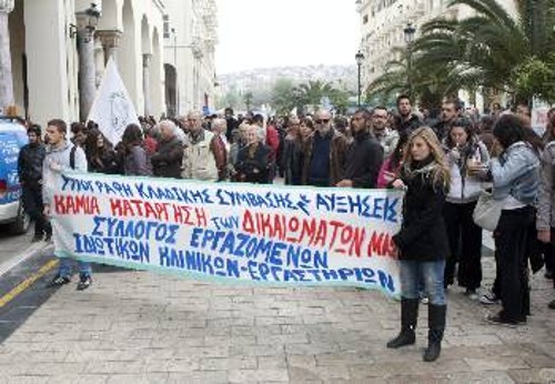 Από κινητοποίηση των εργαζομένων στις ιδιωτικές κλινικές στη Θεσσαλονίκη