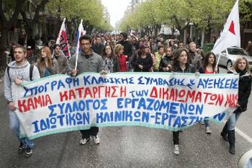 Από κινητοποίηση στη Θεσσαλονίκη των εργαζομένων στην ιδιωτική Υγεία