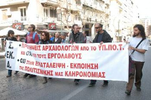 Από παλαιότερη κινητοποίηση των εκτάκτων αρχαιολόγων