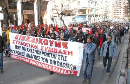 Από παλιότερη κινητοποίηση για τις Συλλογικές Συμβάσεις