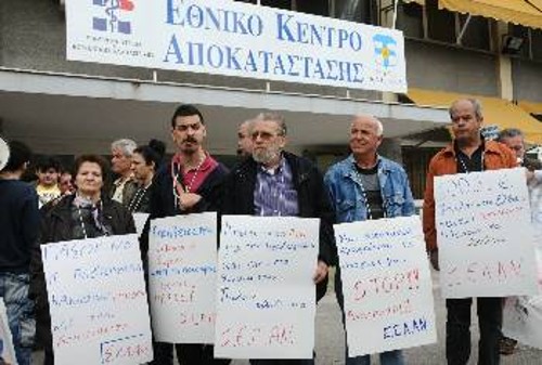 Από παλιότερη κινητοποίηση