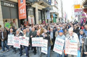 Από παλιότερη κινητοποίηση των συνταξιούχων